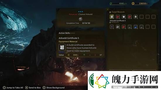 怪物猎人