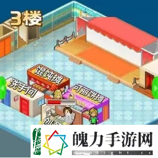 时尚洋品店物语攻略大全