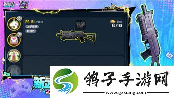 幽灵行者标准版和豪华版区别