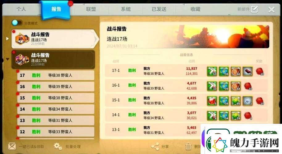 万国觉醒神秘商人一天来几次