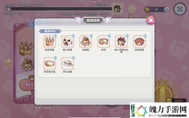 QQ飞车手游欢乐扭蛋机究竟怎么玩