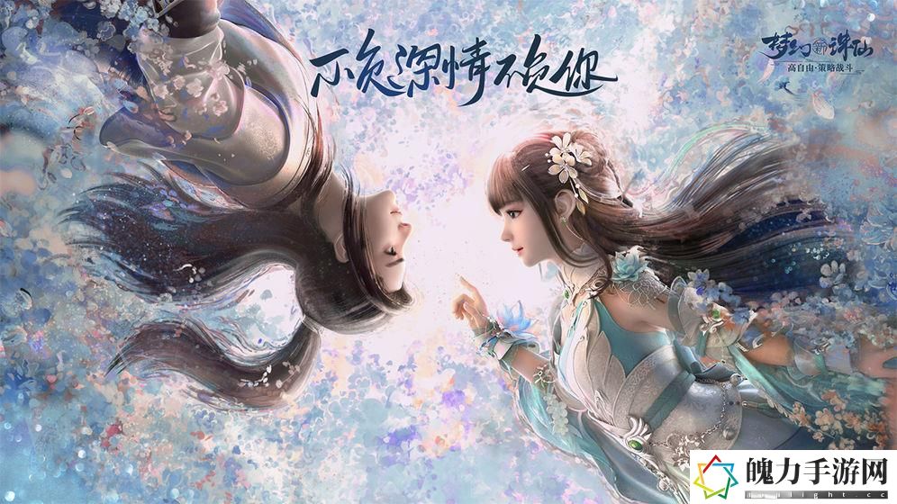 梦幻新诛仙长生堂天书路线怎么选.jpg