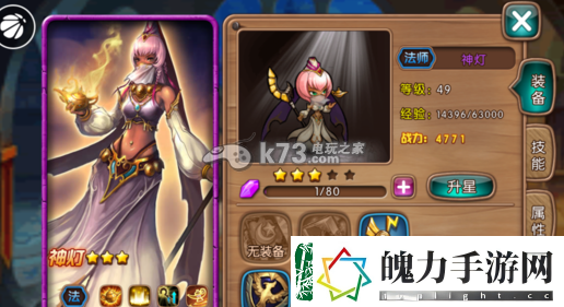 女神联盟手游十连抽心得