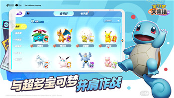 城堡破坏者按什么键加点数