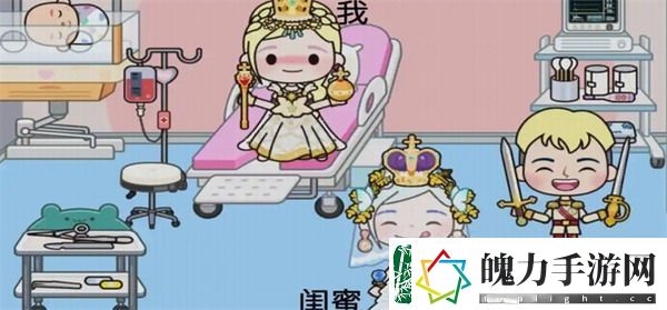 米加小镇怎么生小宝宝