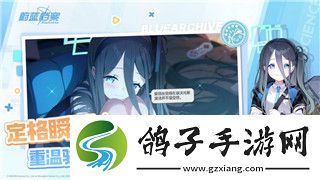 上古卷轴5恢复锻莫阅览室的蒸汽供应代码——揭开隐藏在游戏中的神秘机制