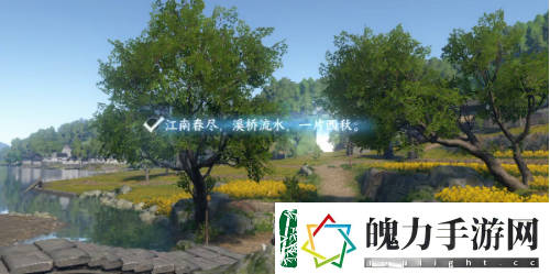 逆水寒手游磁州词话油菜花任务怎么做