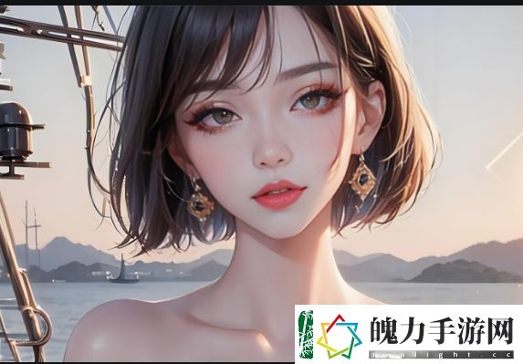 处破女第一次性行为的真实感受与心理变化