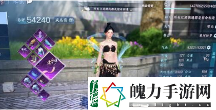 逆水寒手游路通百处奇遇任务怎么做