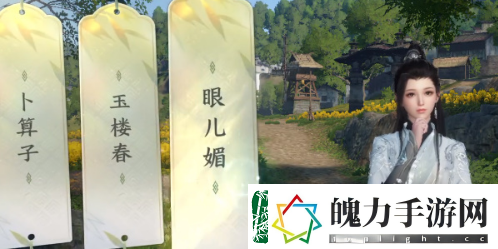 逆水寒手游磁州词话油菜花任务怎么做