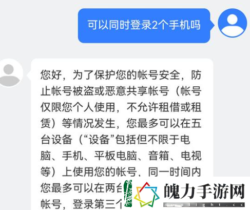 酷狗音乐会员可以几个人用