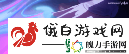 星铁最具史诗感的OP如何引爆玩家社区