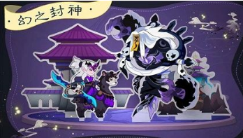 幻之封神礼包码2023有哪些