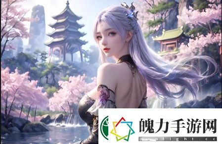日本私人医院的特殊治疗服务及其优势