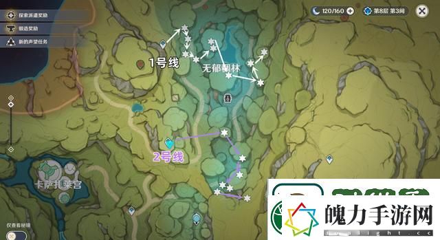 原神树王圣体菇位置