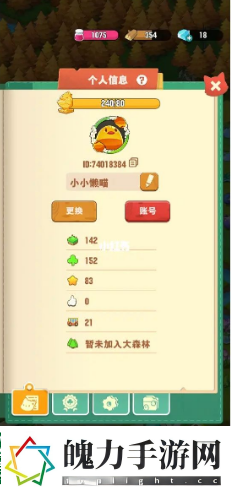小森灵加好友方法一览