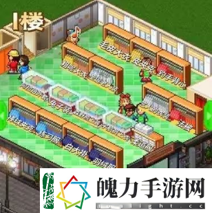 时尚洋品店物语攻略大全