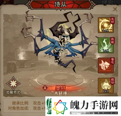 英雄没有闪领主大魔萝讨伐攻略英雄没有闪攻略