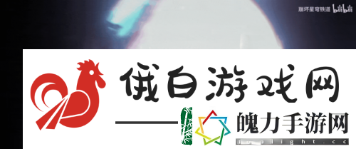 星铁最具史诗感的OP如何引爆玩家社区