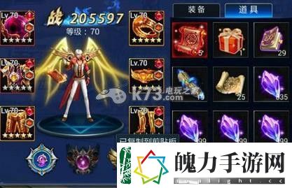 游龙英雄各职业位移技能分析