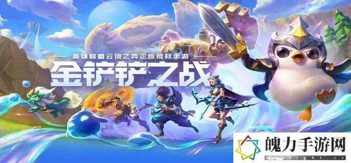 金铲铲之战黑默丁格怎么出装