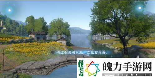 逆水寒手游磁州词话油菜花任务怎么做