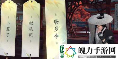 逆水寒手游汴京词话甜水巷任务怎么完成