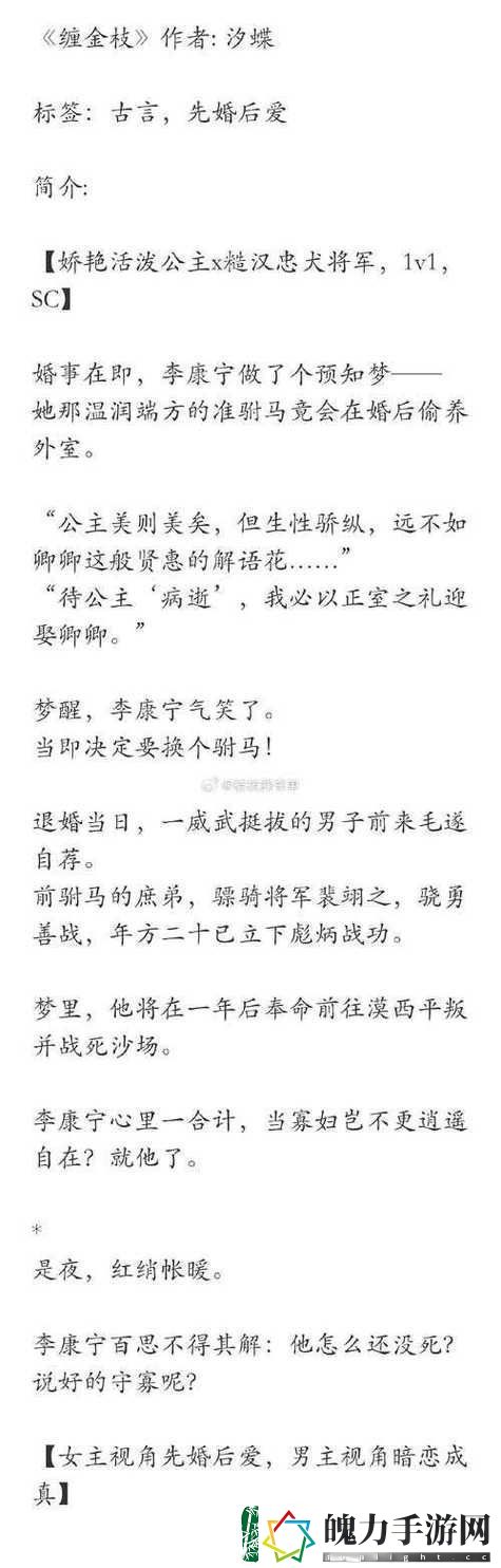 独占糙汉1v1最火的一句