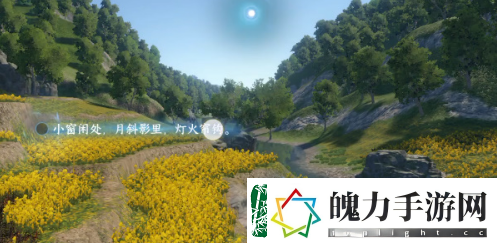 逆水寒手游磁州词话油菜花任务怎么做