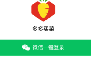多多买菜怎么开通自提点