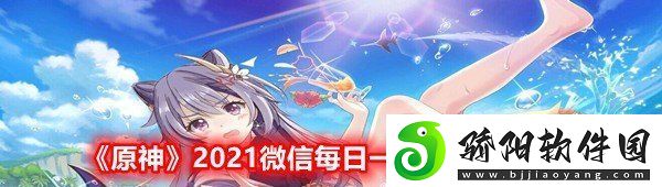 请问以下哪种元素会与火元素产生的元素反应