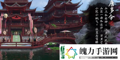 逆水寒手游汴京词话甜水巷任务怎么完成