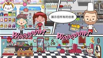 逆水寒手机助手叫什么