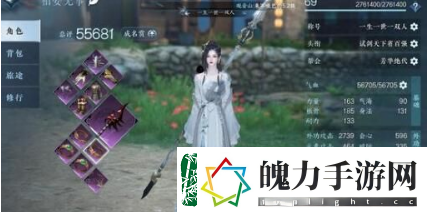 逆水寒手游路通百处奇遇任务怎么做