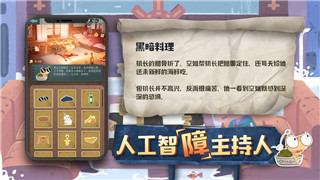 旅行串串事件选择