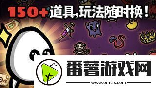 双人成行第三大关通关教程——如何成功通过游戏中最具挑战性的关卡