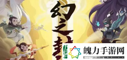 幻之封神礼包码2023有哪些