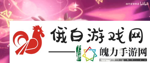 星铁最具史诗感的OP如何引爆玩家社区