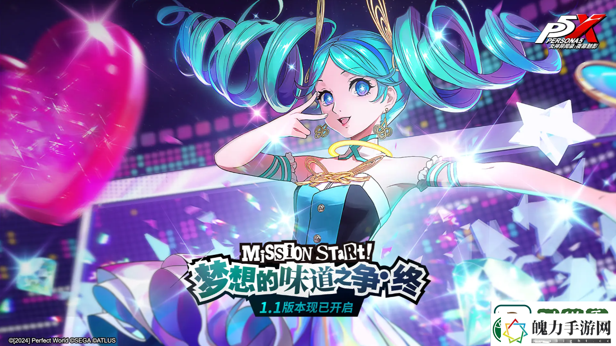 女神异闻录夜幕魅影YUI怎么样