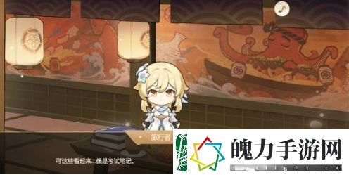 原神留影叙佳期入口在哪