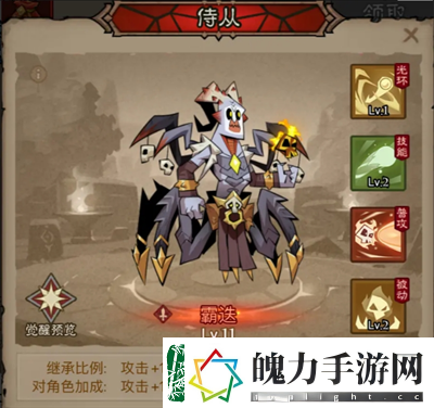 英雄没有闪领主大魔萝讨伐攻略英雄没有闪攻略