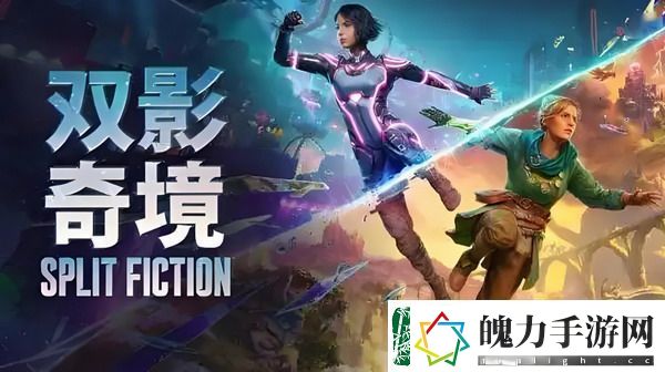 双影奇境怎么邀请好友玩