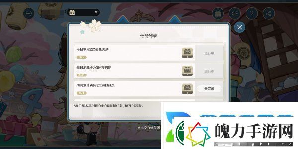 原神四周年提瓦特心意速递活动怎么玩