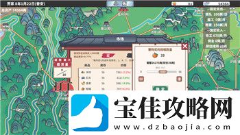 丧尸围城4调查暗卫军档案馆拍什么照片揭秘探索过程与隐藏细节的深度分析