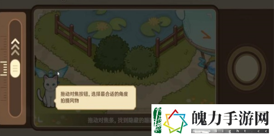 原神移光拾影攻略大全