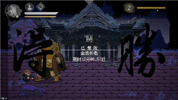 热血无赖怎么改中文版