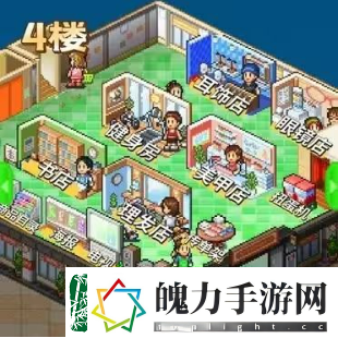 时尚洋品店物语攻略大全