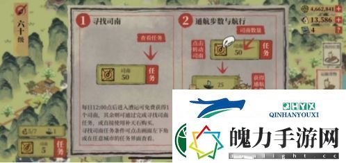 江南百景图扬州漕运怎么玩
