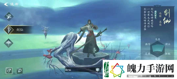 问山海游戏攻略大全