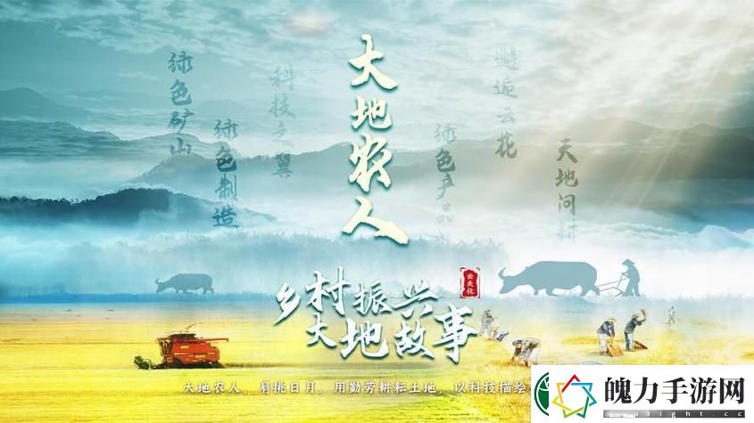 探索自然与科技交汇的奇迹——地资源二中文在线观看高清影片